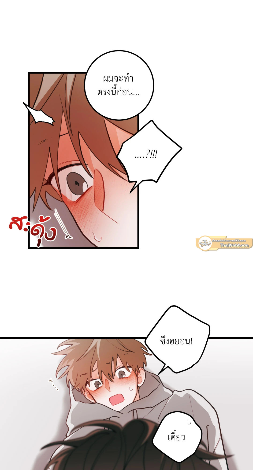 หน้า 40