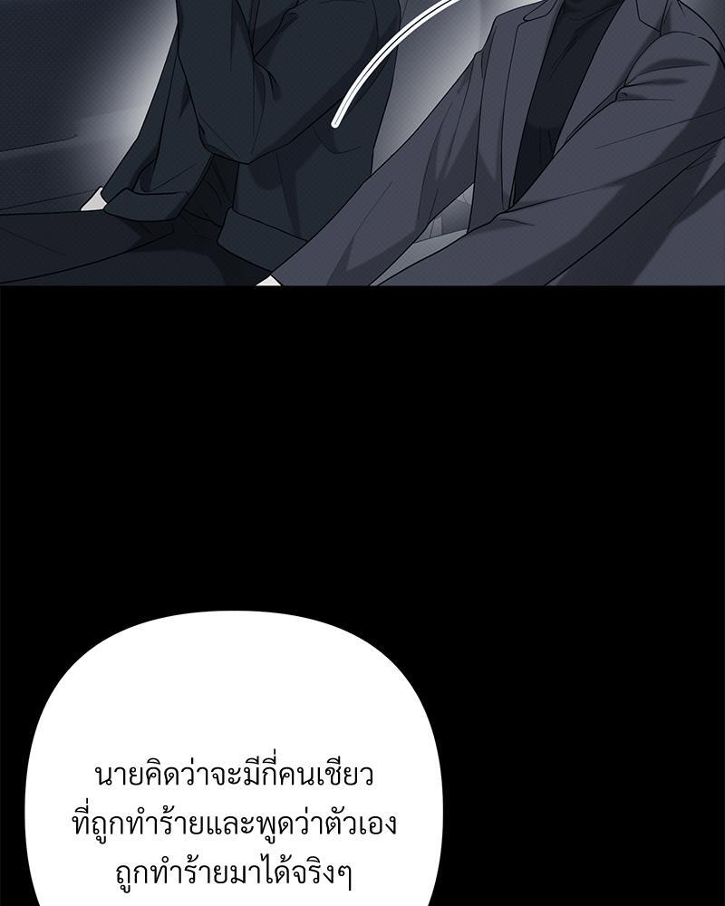หน้า 90