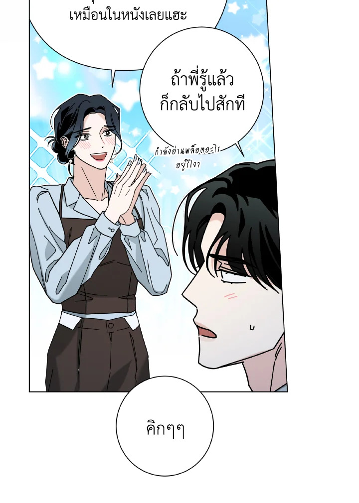 หน้า 65