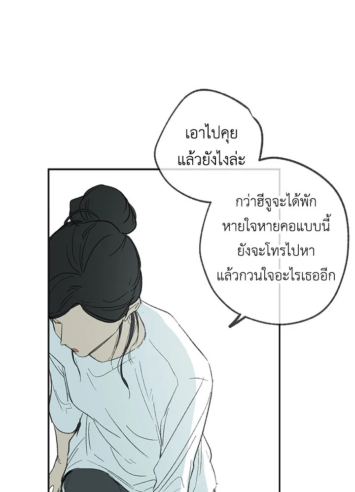 หน้า 73
