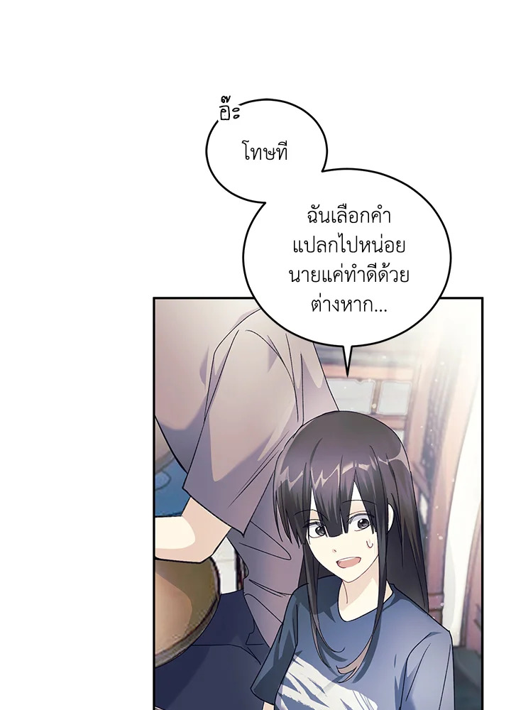 หน้า 110