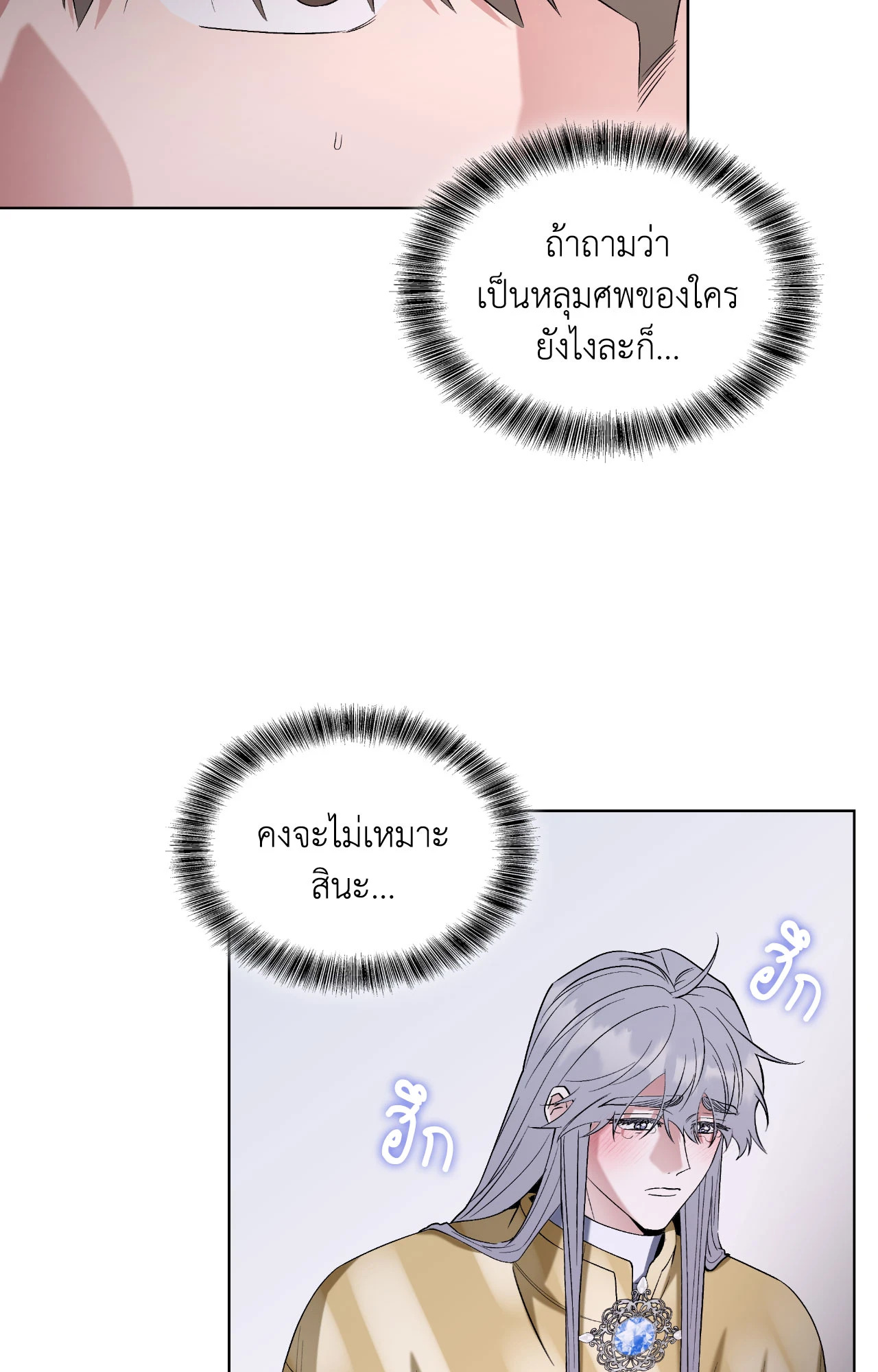 หน้า 69
