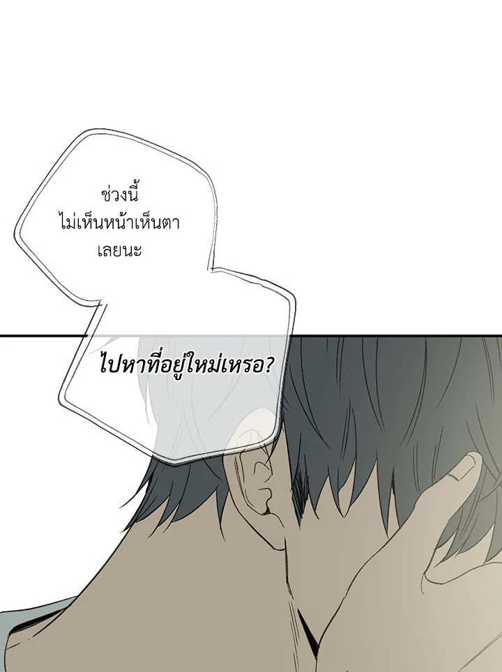 หน้า 80