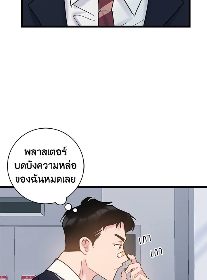 หน้า 61
