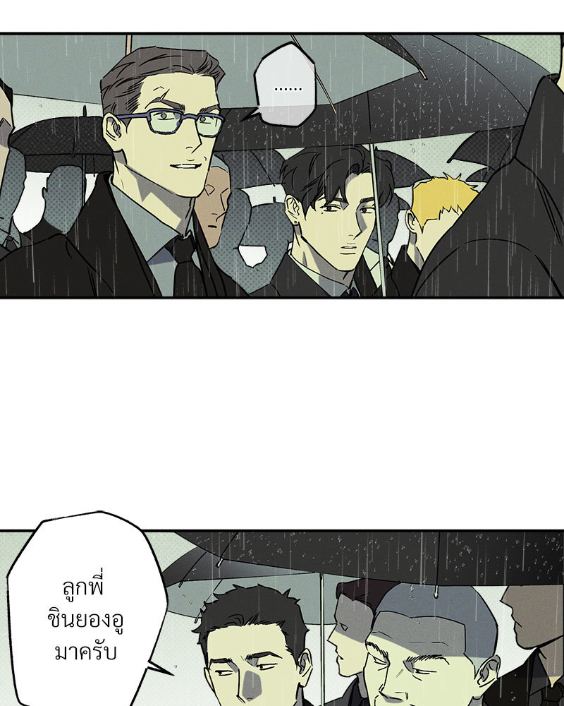 หน้า 89