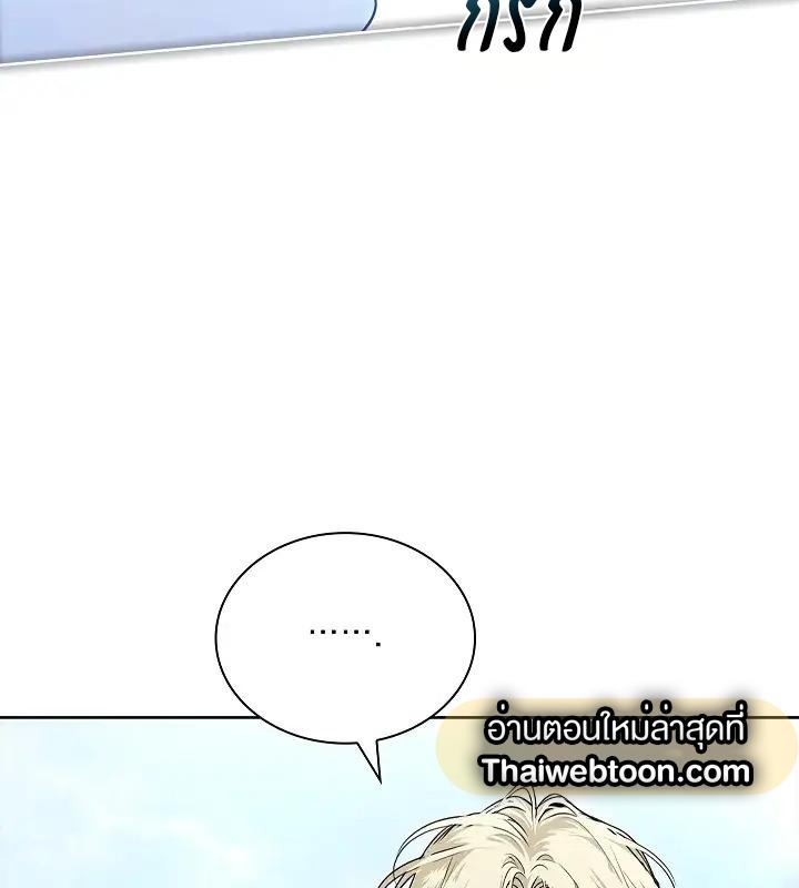 หน้า 79