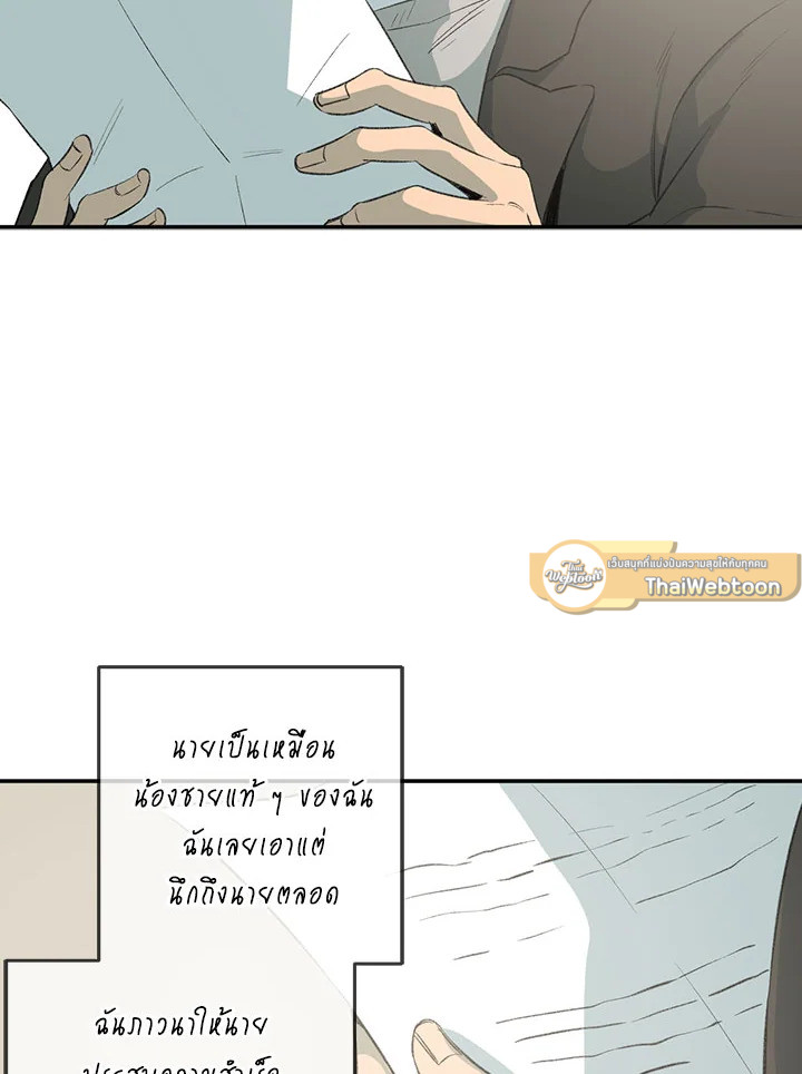 หน้า 59