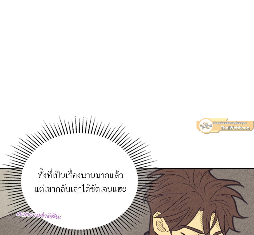 หน้า 105