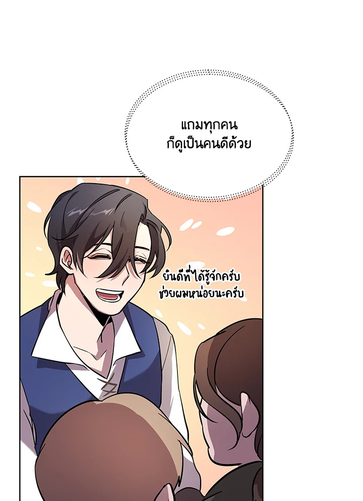 หน้า 75
