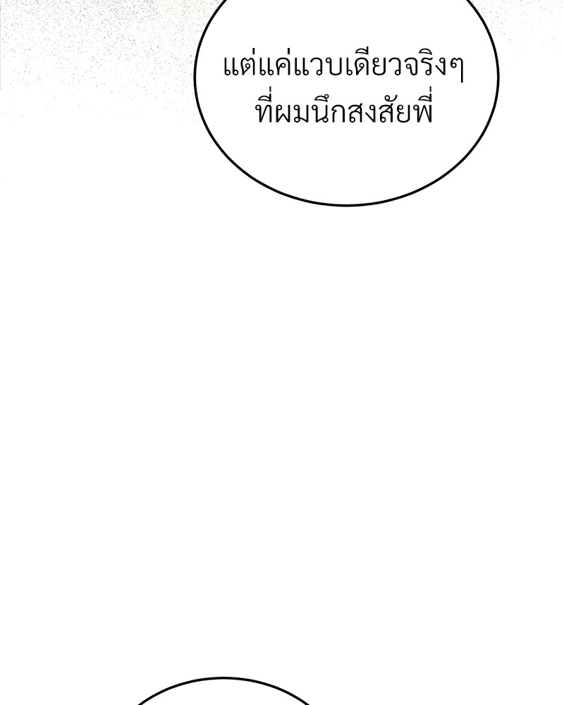 หน้า 150