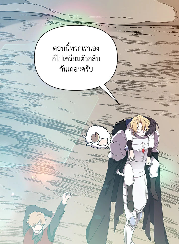 หน้า 125
