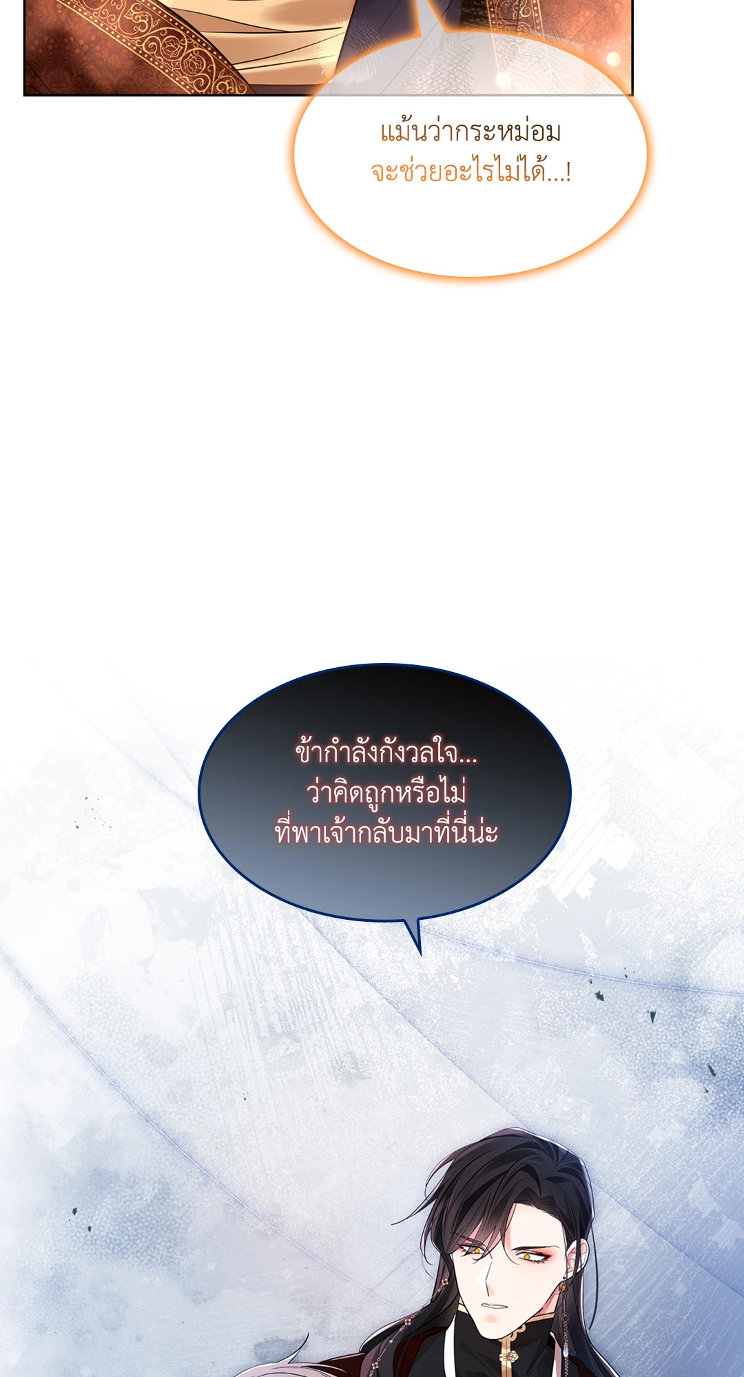 หน้า 86