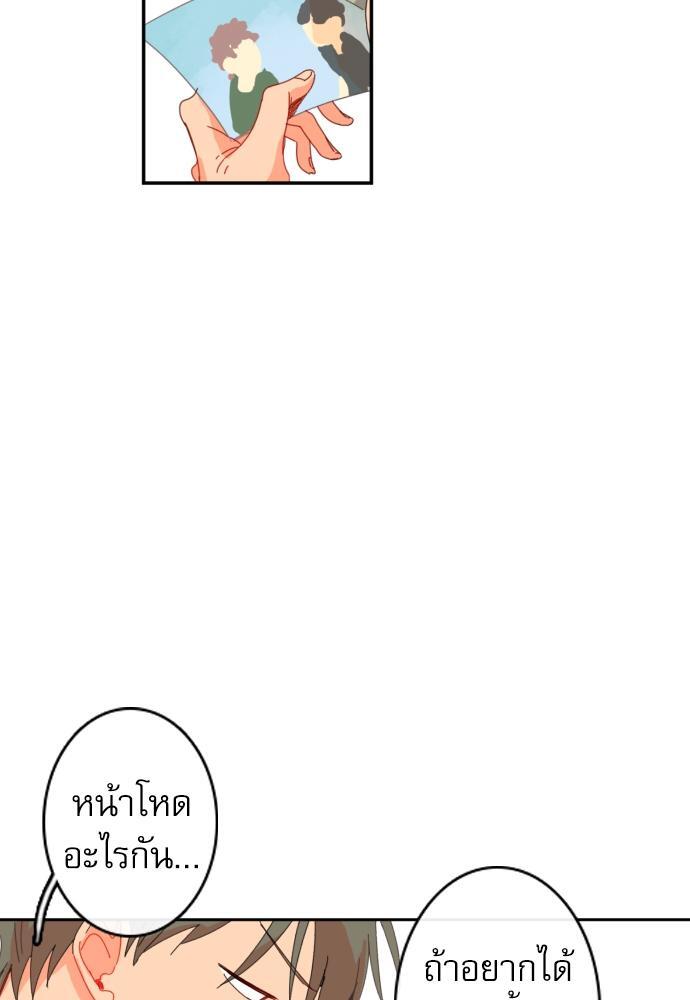หน้า 78