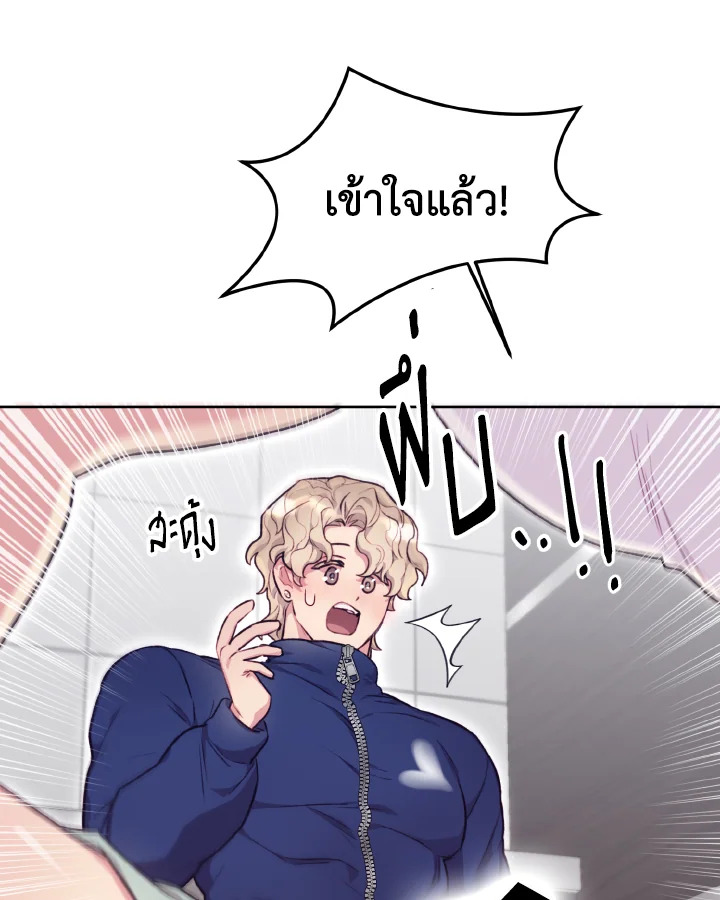 หน้า 92