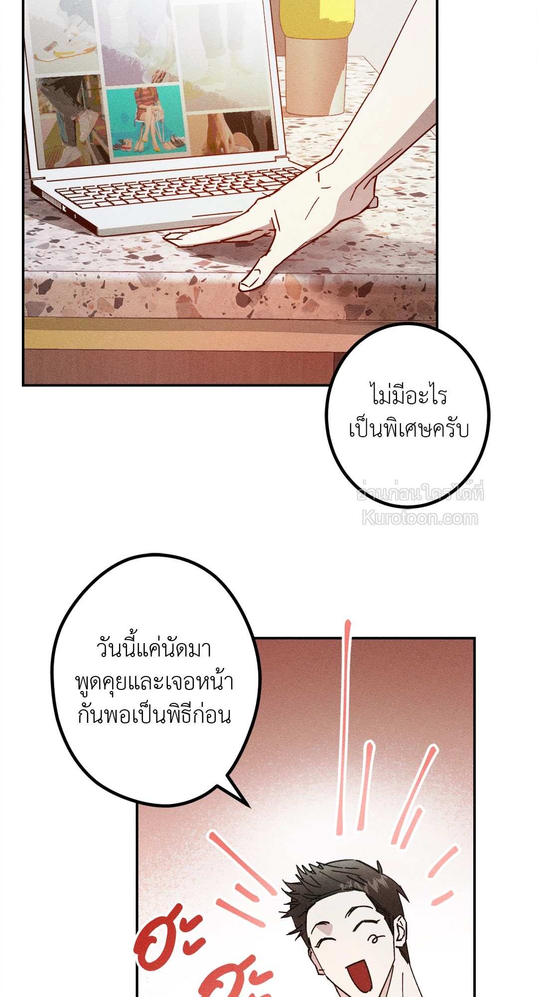 หน้า 47