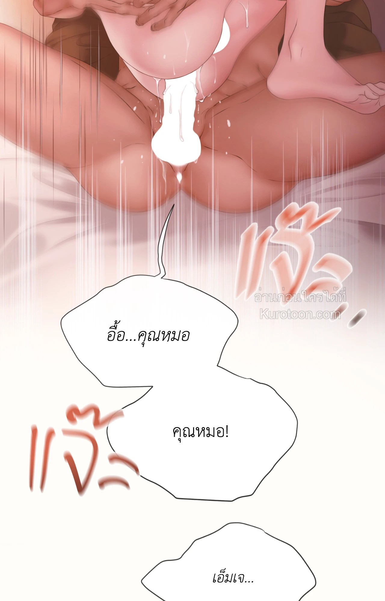 หน้า 73