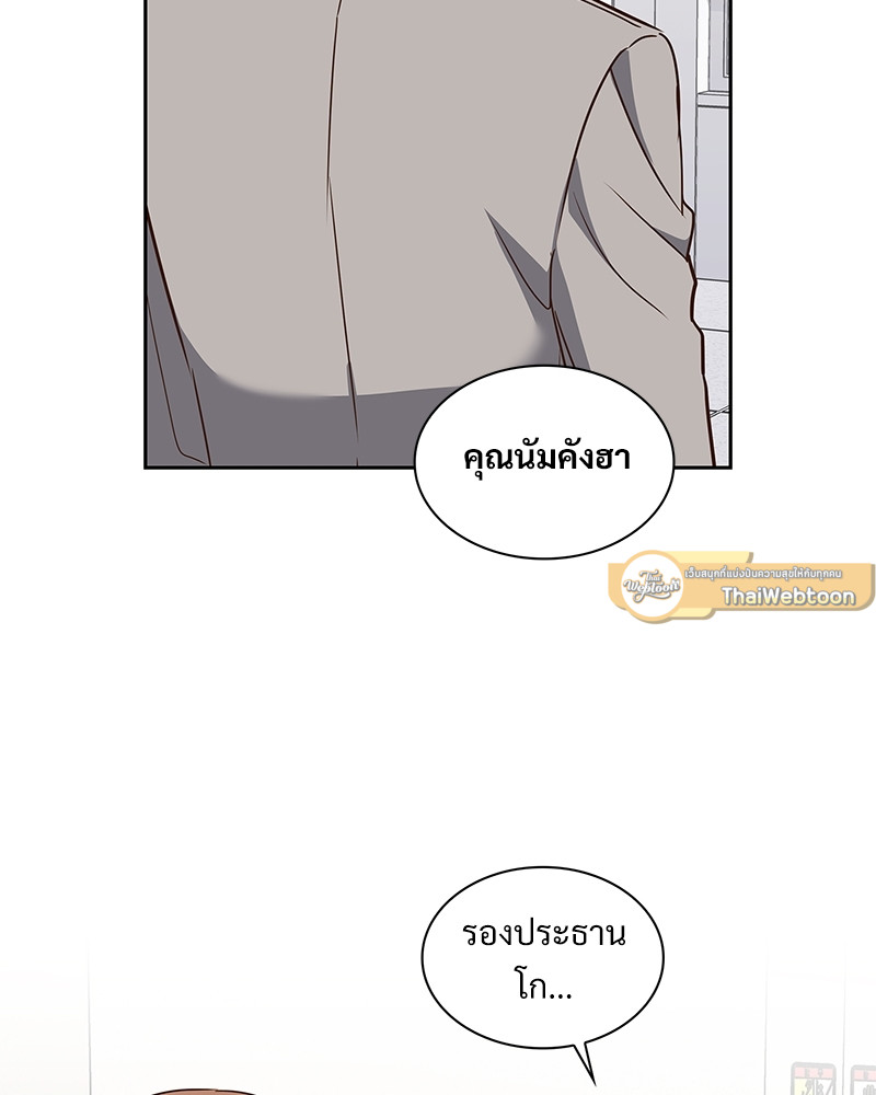 หน้า 69