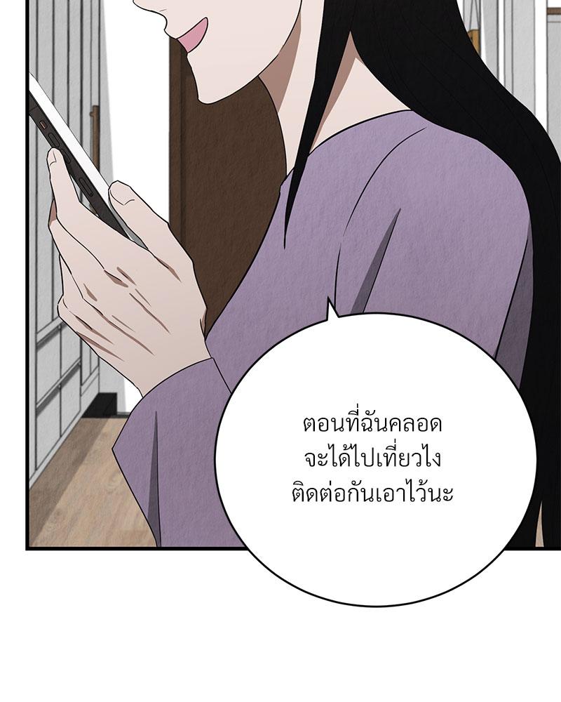 หน้า 113