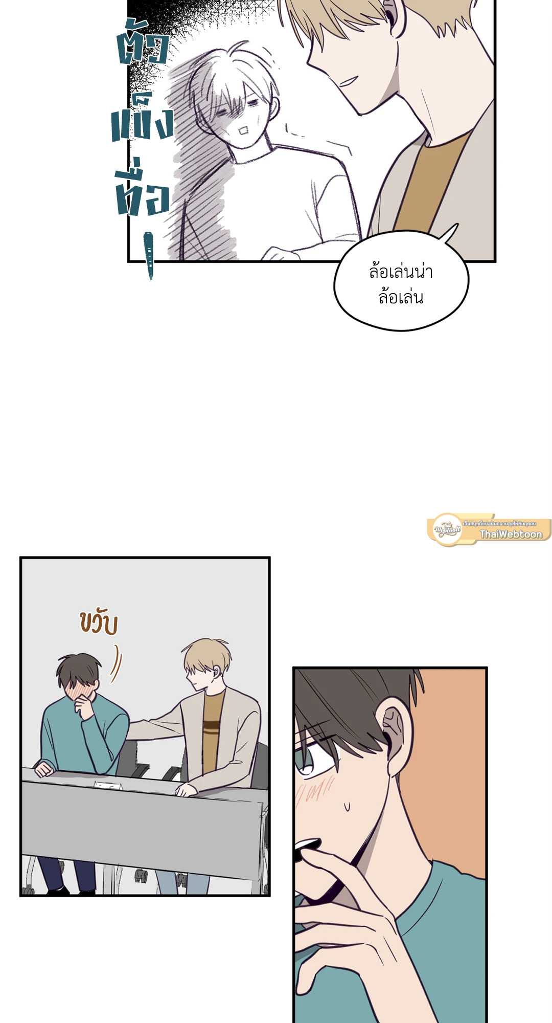 หน้า 18