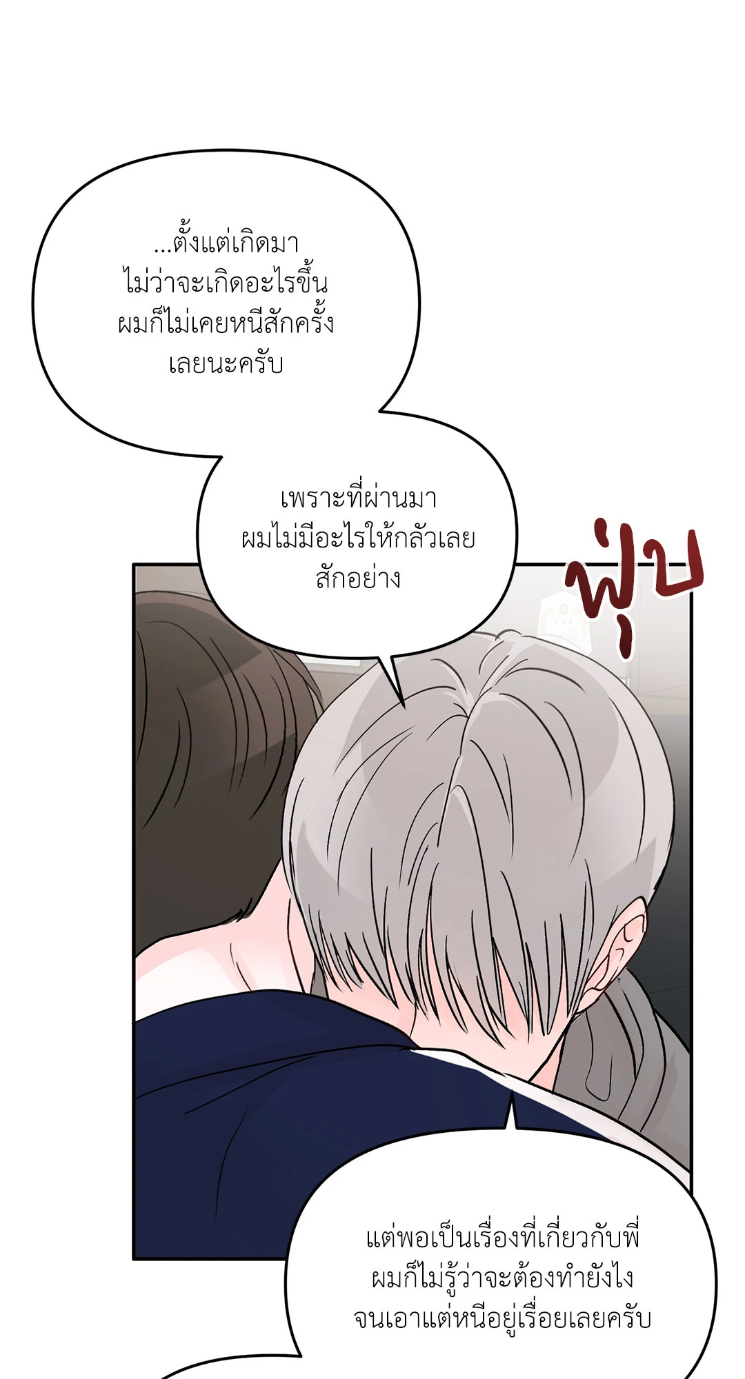 หน้า 57