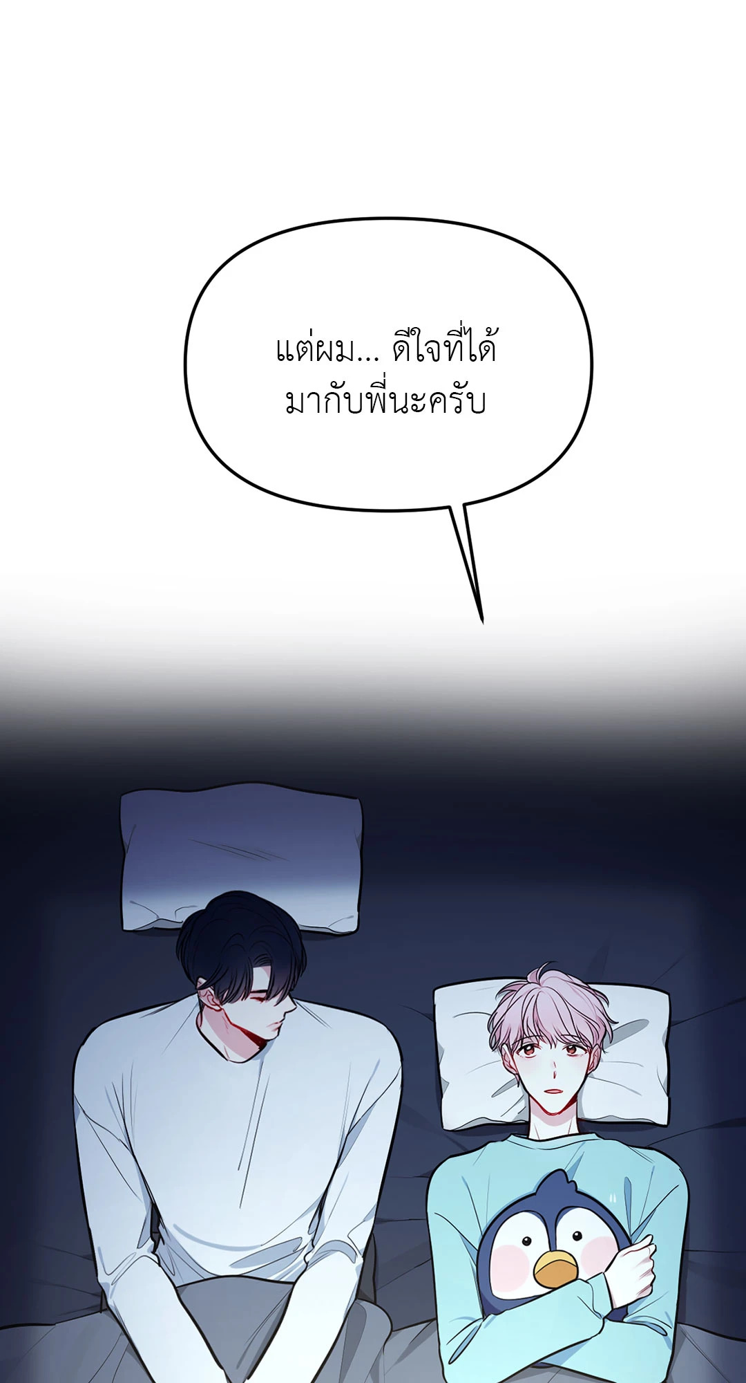 หน้า 56