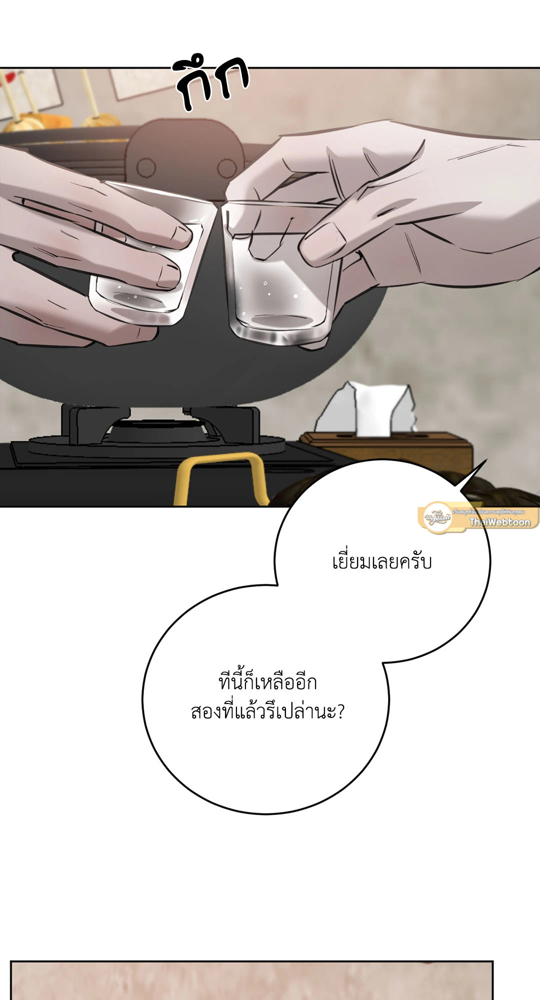 หน้า 68