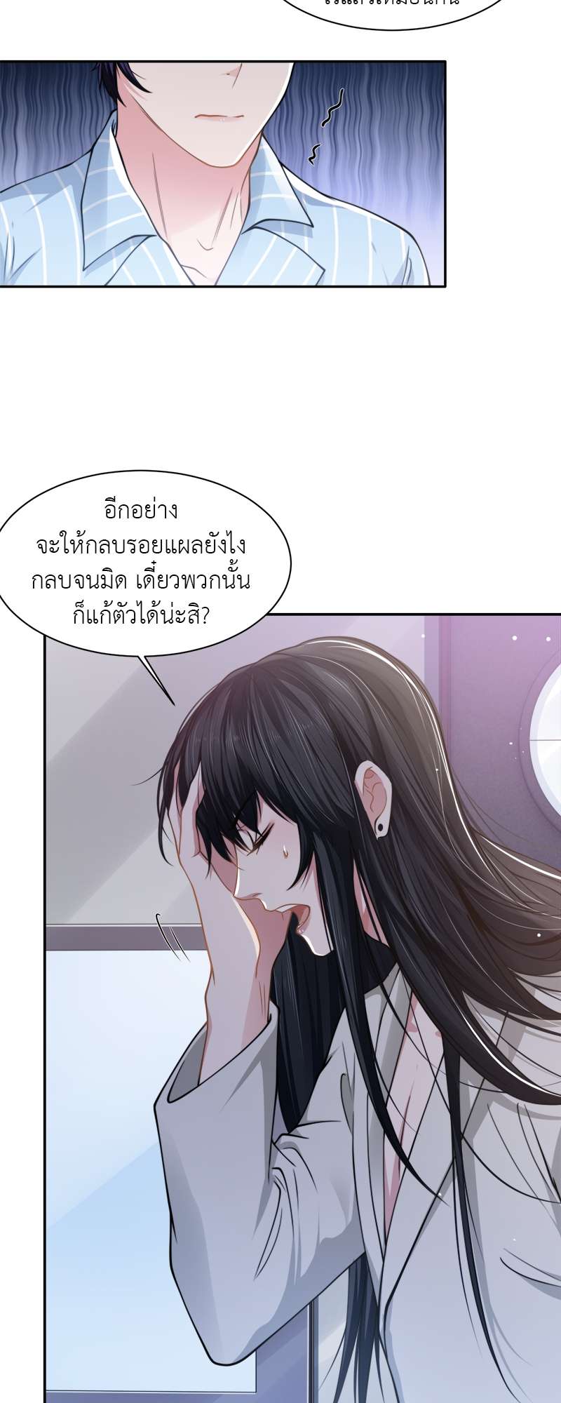 หน้า 22