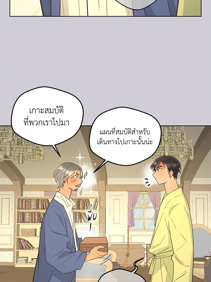 หน้า 51