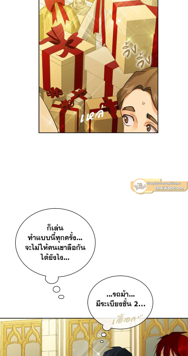 หน้า 33