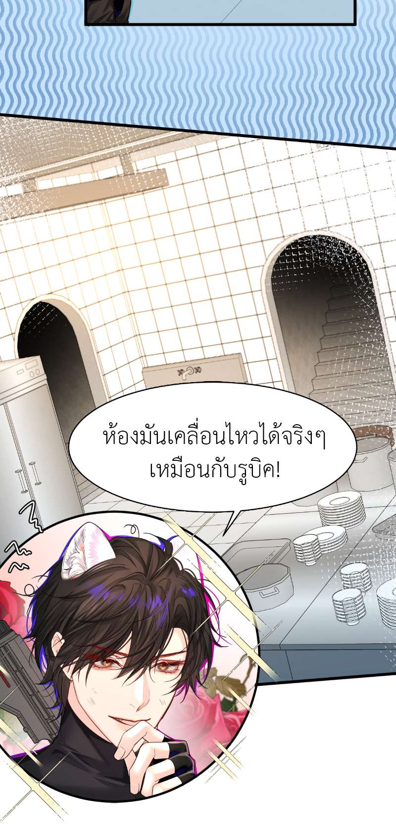 หน้า 21