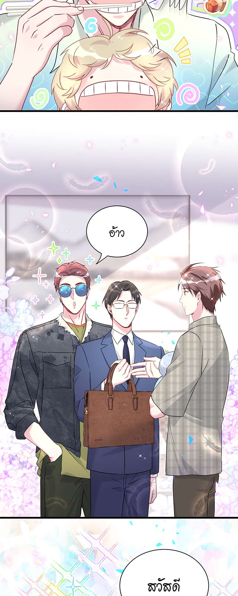 หน้า 32