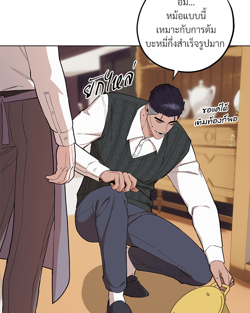 หน้า 67