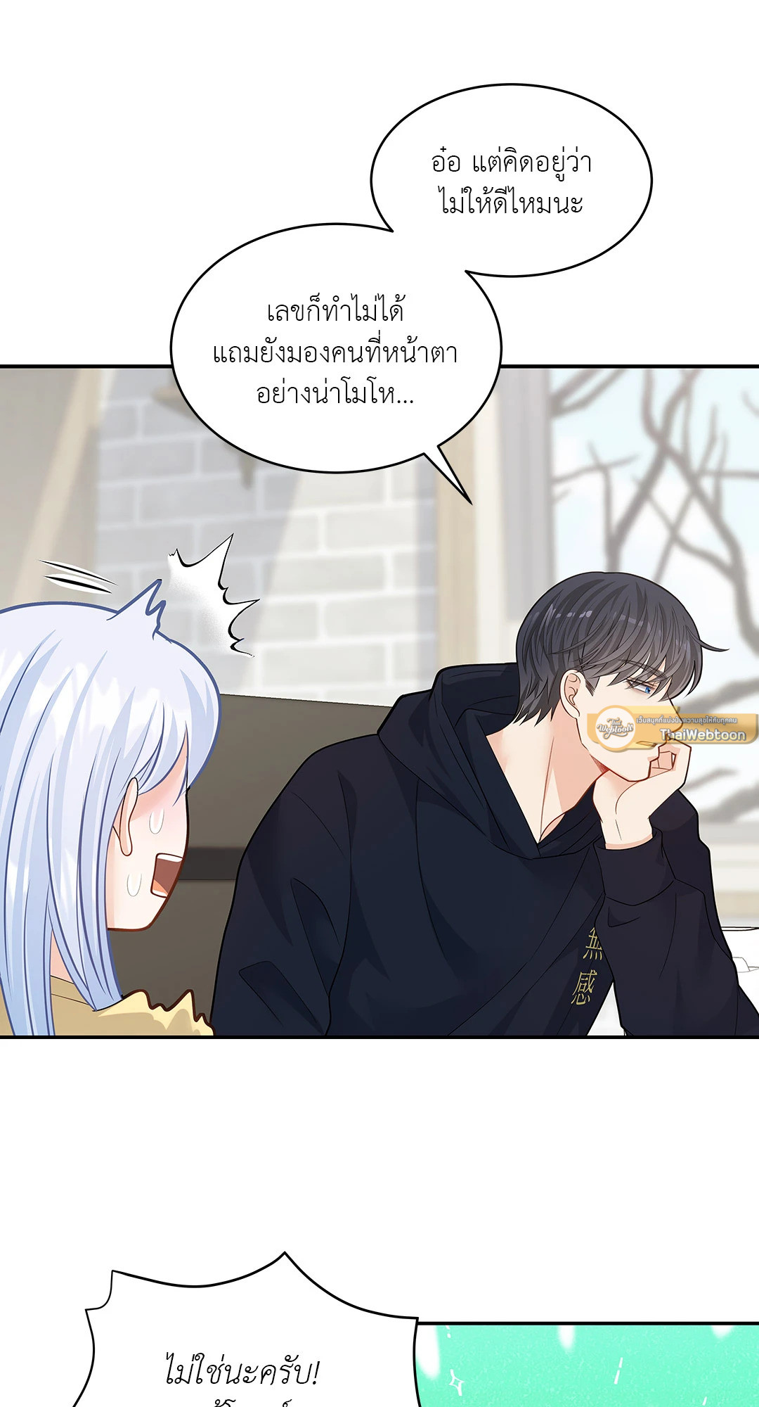 หน้า 58
