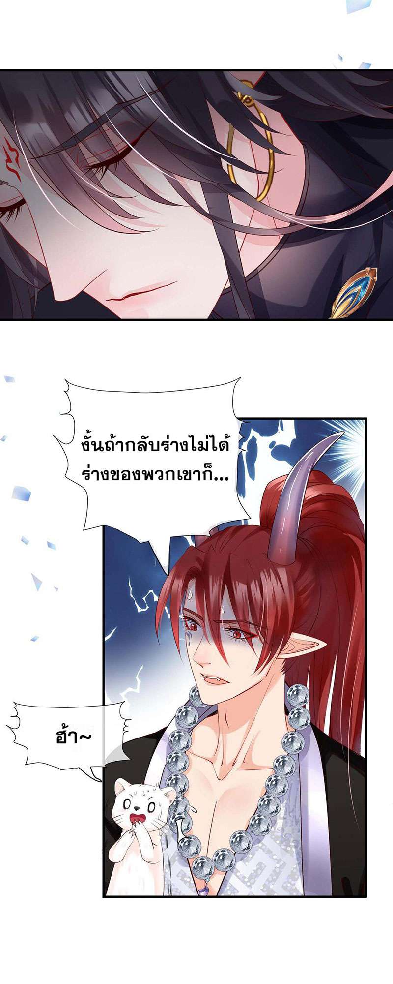 หน้า 28