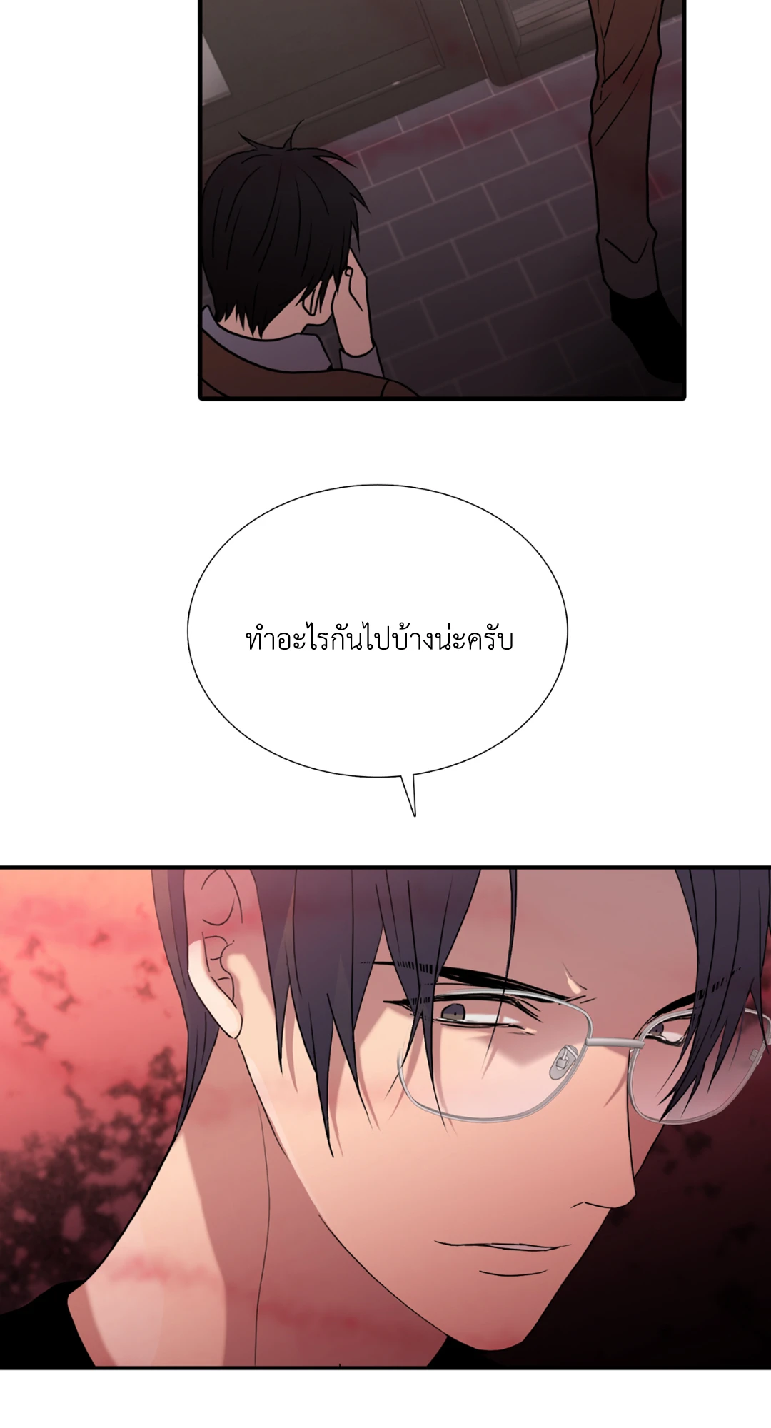 หน้า 50