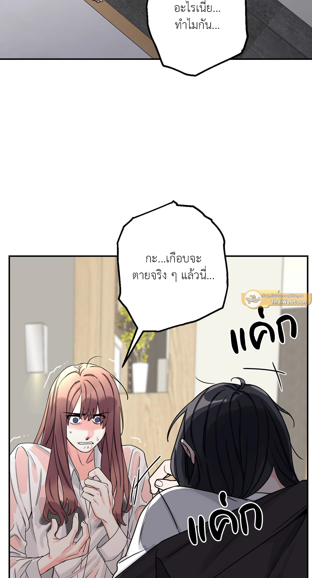 หน้า 54