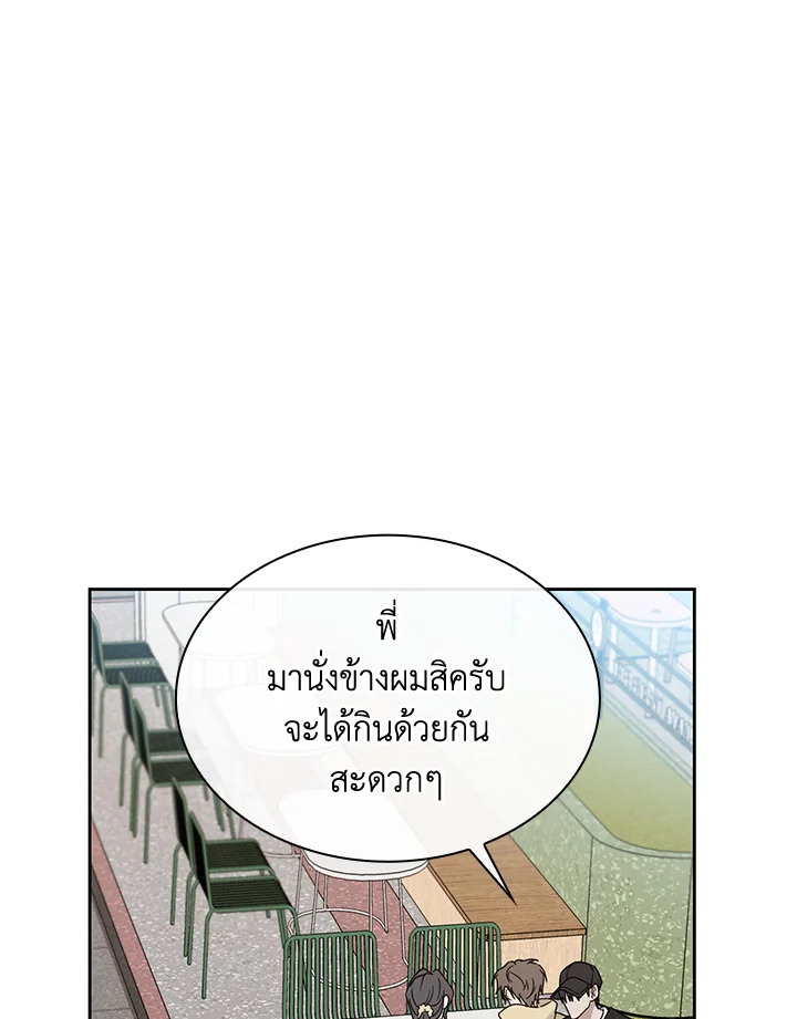 หน้า 84
