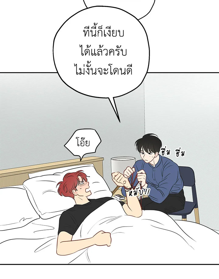 หน้า 68