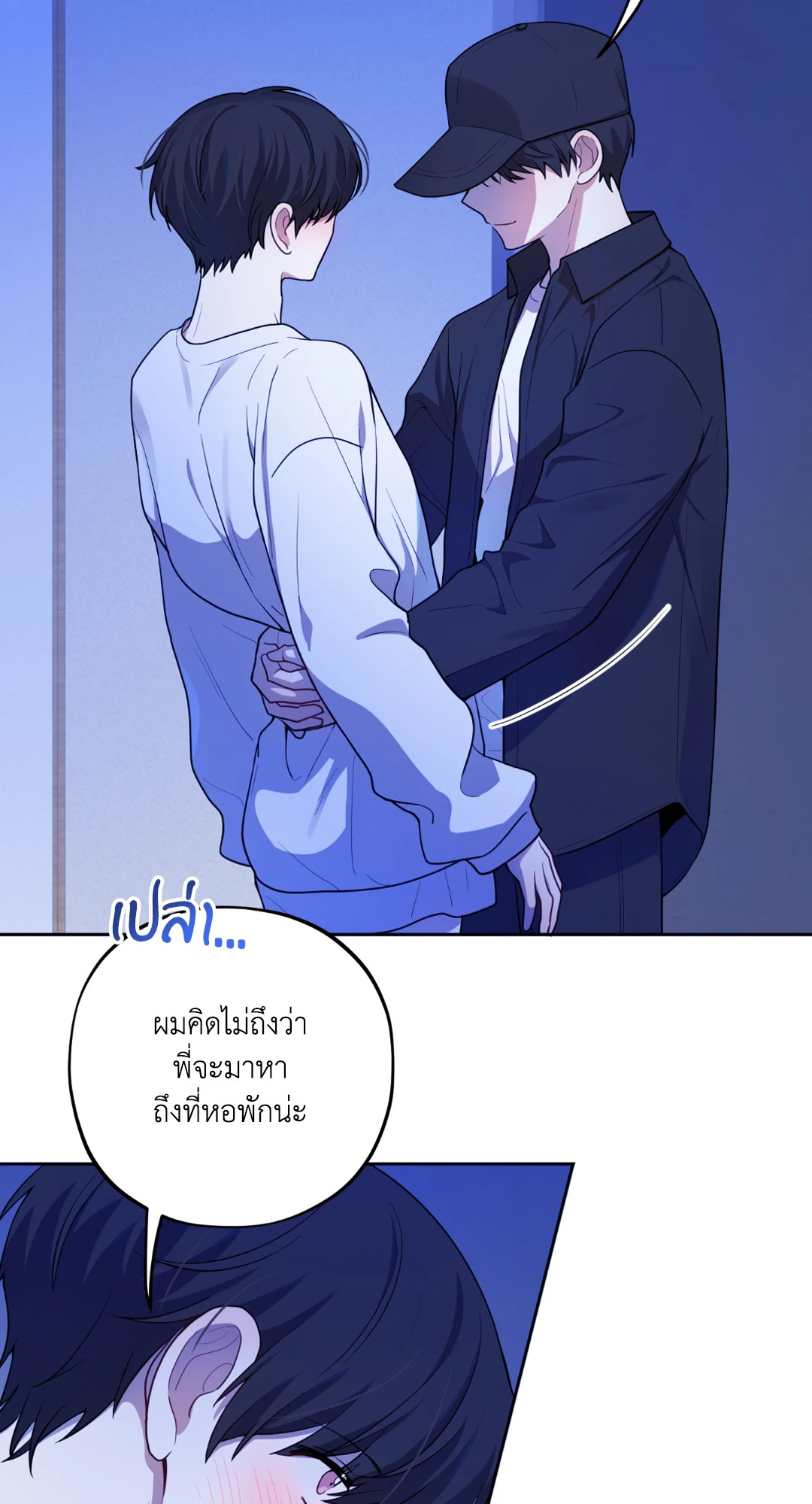 หน้า 48