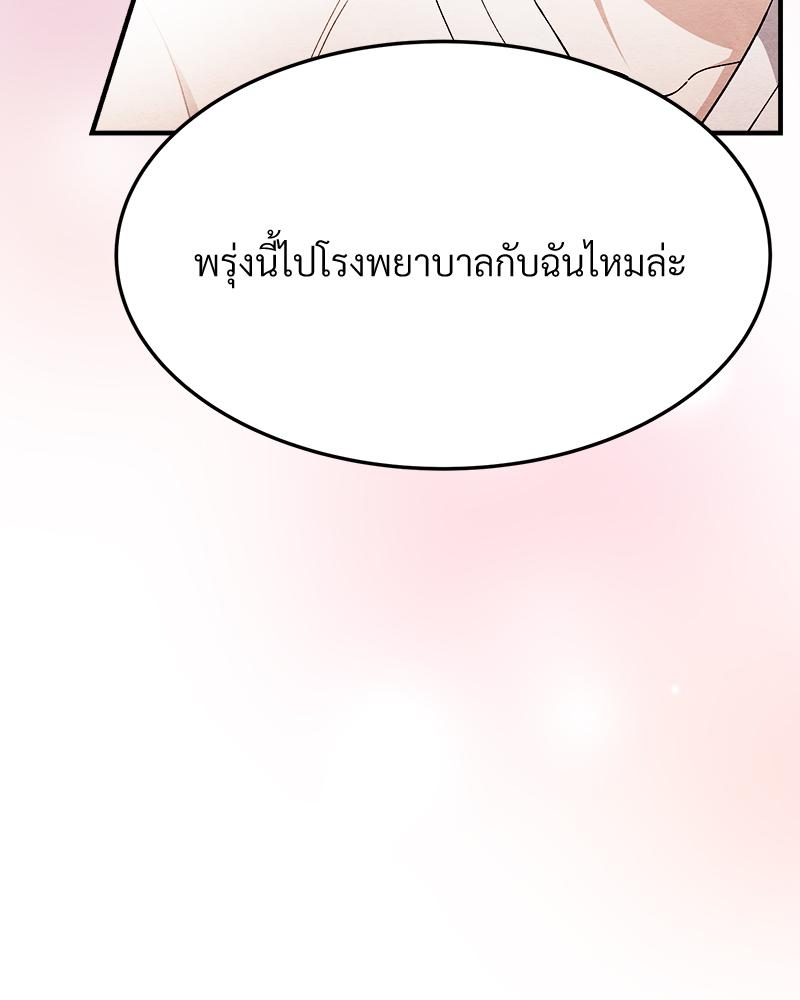 หน้า 113