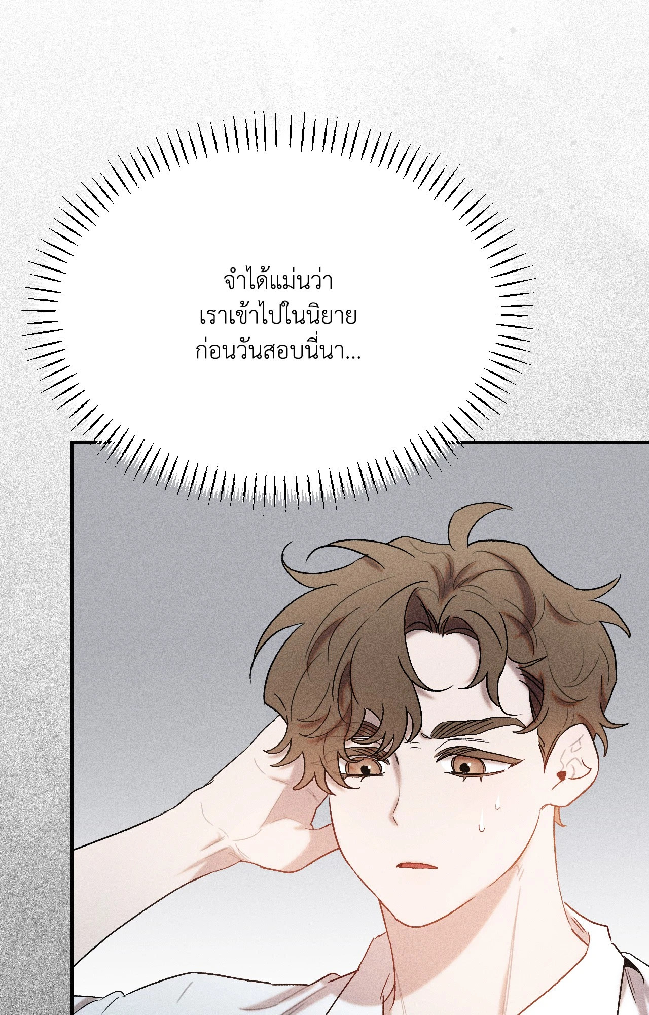 หน้า 118