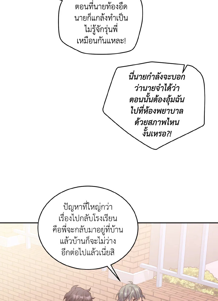 หน้า 79