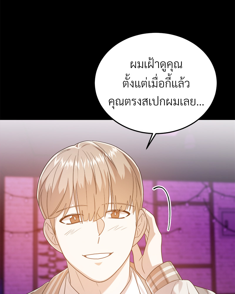 หน้า 83