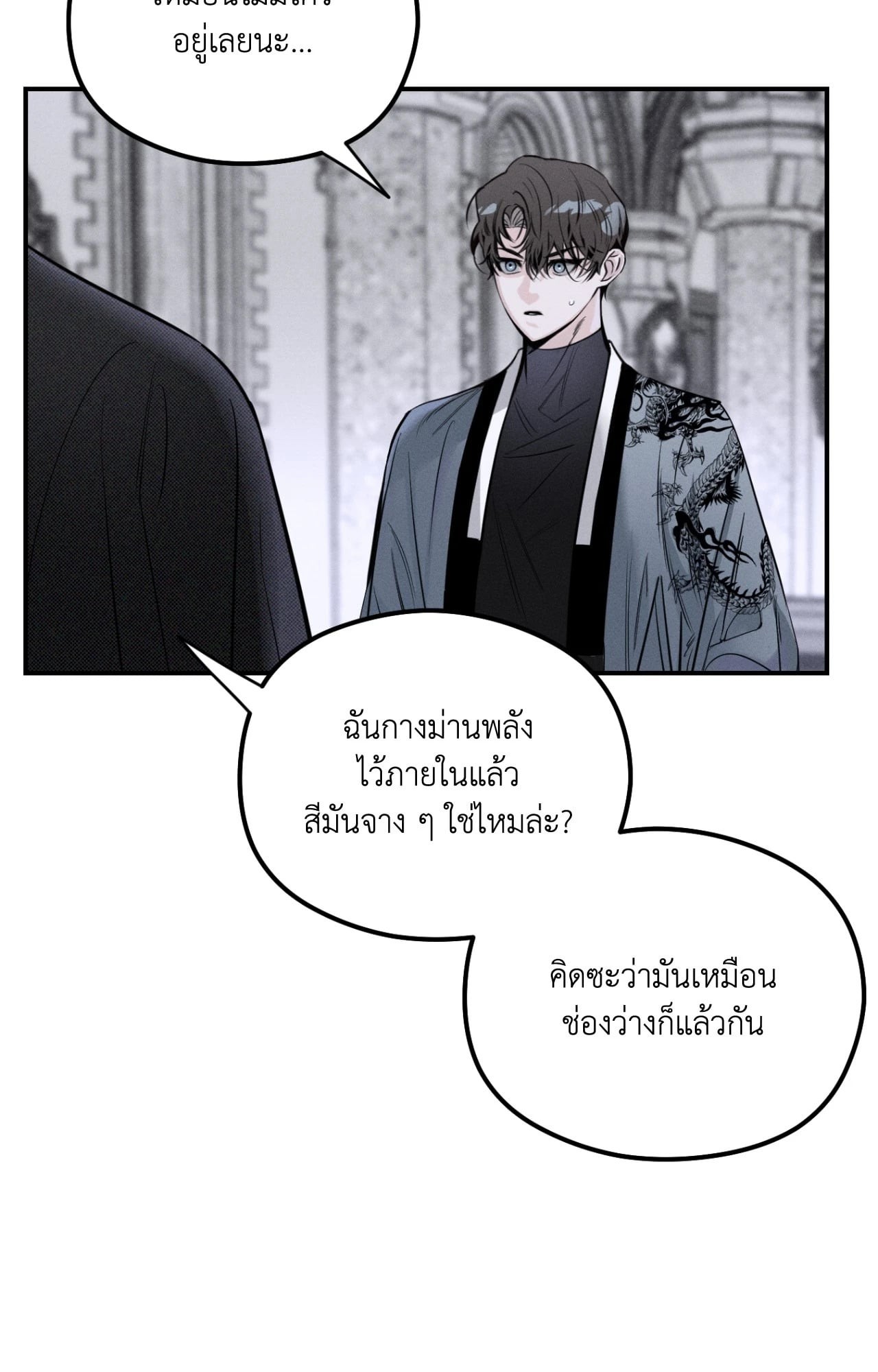 หน้า 54