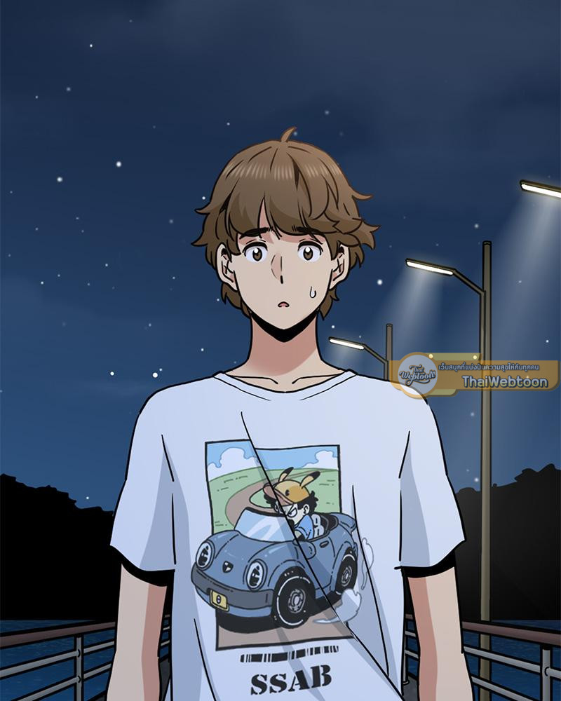 รูมเมตทะเล้นรัก | A Turning Point Raw ตอนที่ 49 - รูปที่ 2