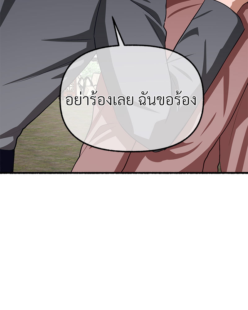 หน้า 178