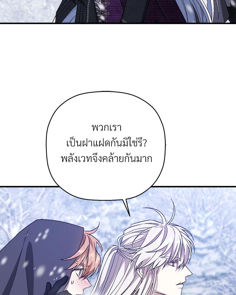 หน้า 133