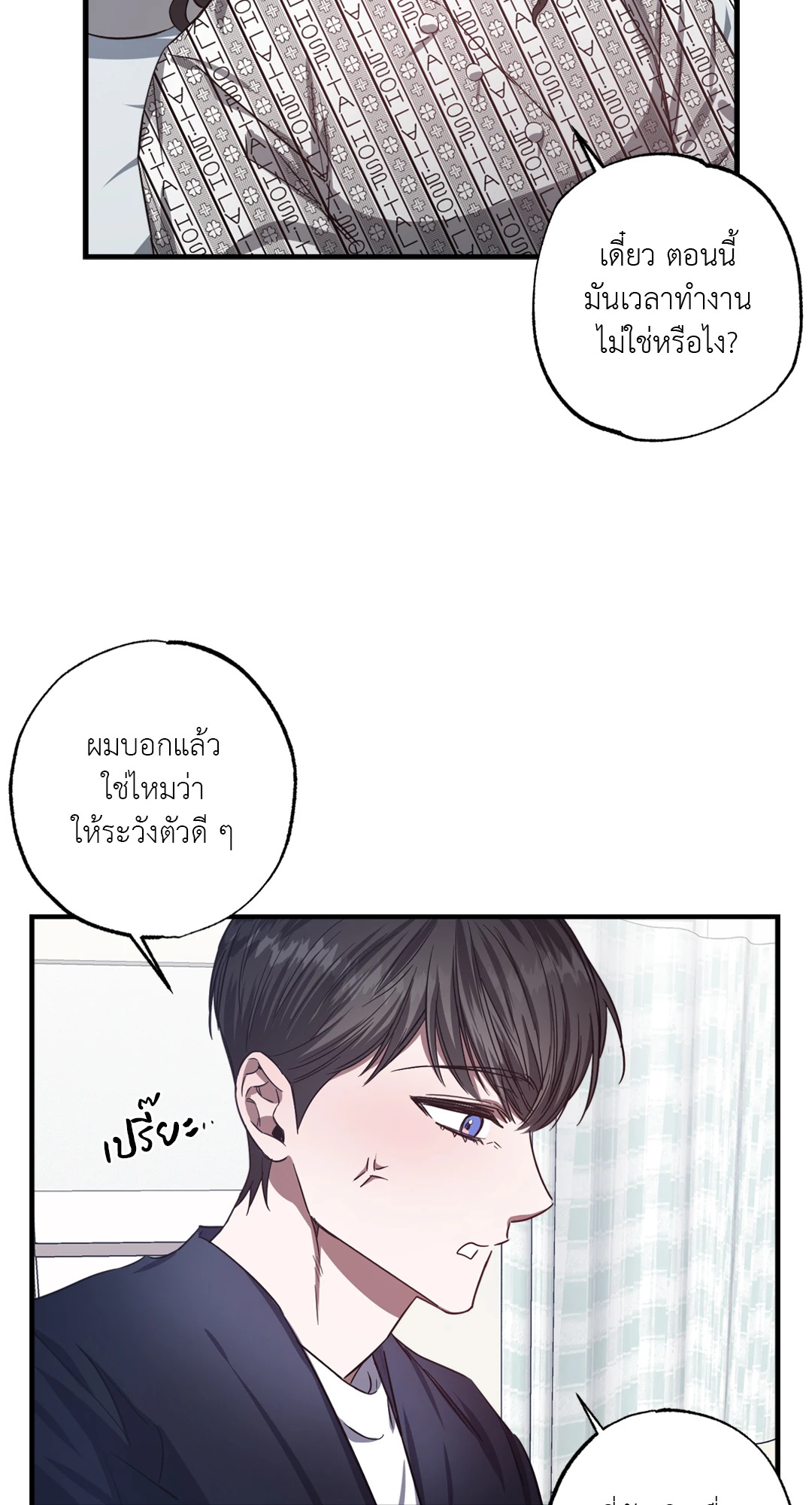 หน้า 39
