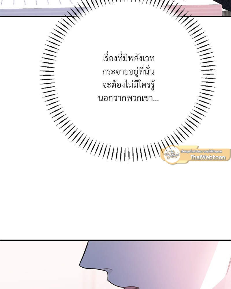 หน้า 125