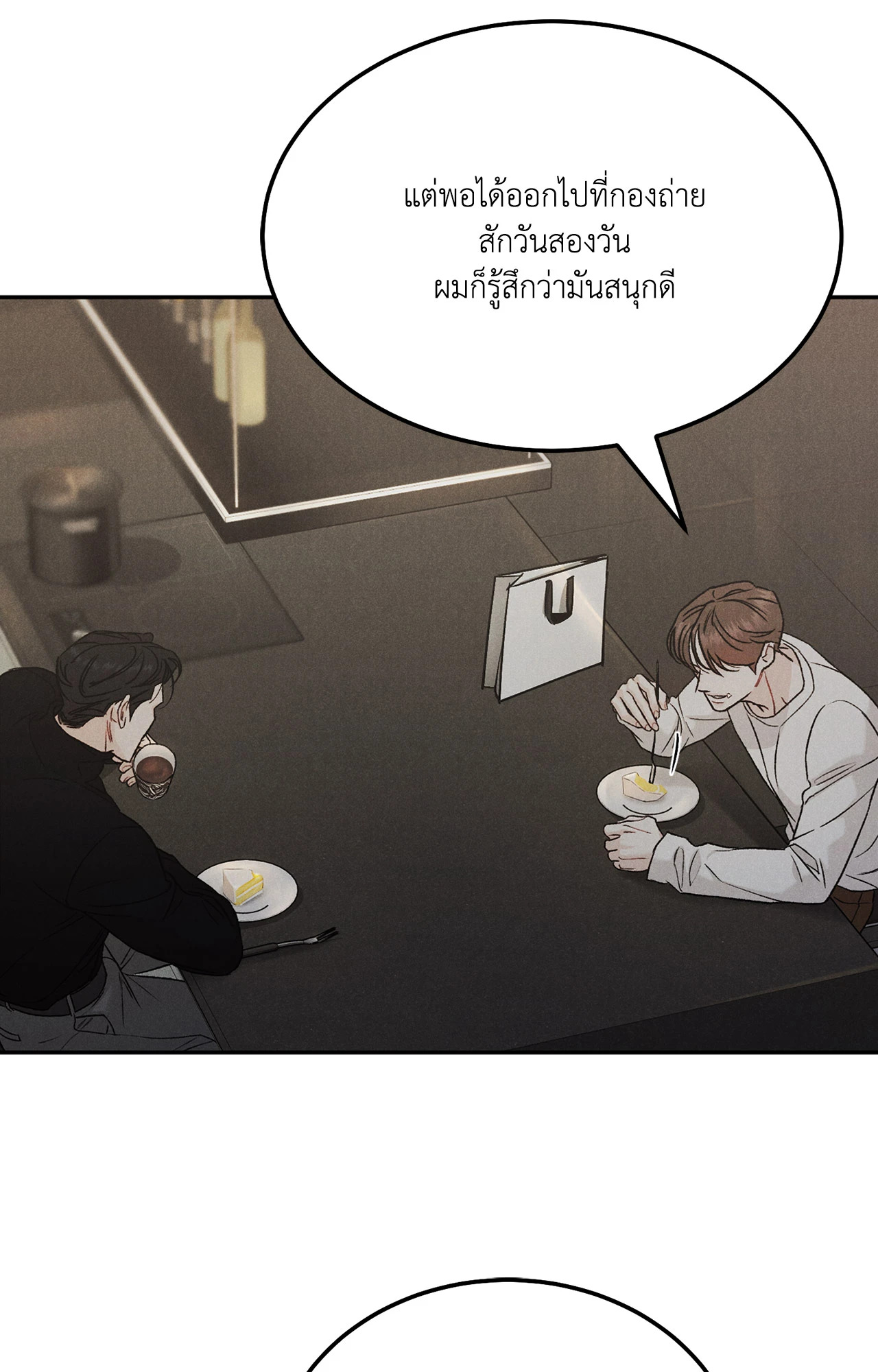 หน้า 48